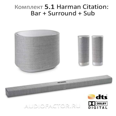 Citation Bar + Surround + Sub grey