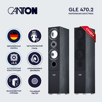 GLE 470.2 black