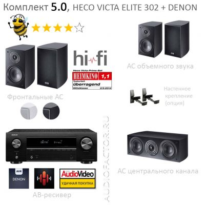 5.0 Victa Elite 302 + AVRS670