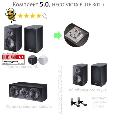 5.0 Victa Elite 302 Plus