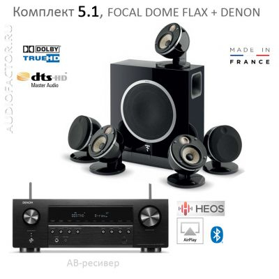 DOME PACK 5.1 FLAX + AVRX1800H